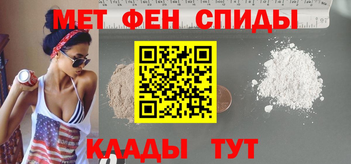 Амфетамин 97%  Amphetamine  Сухой Лог  Вход с VPN 
