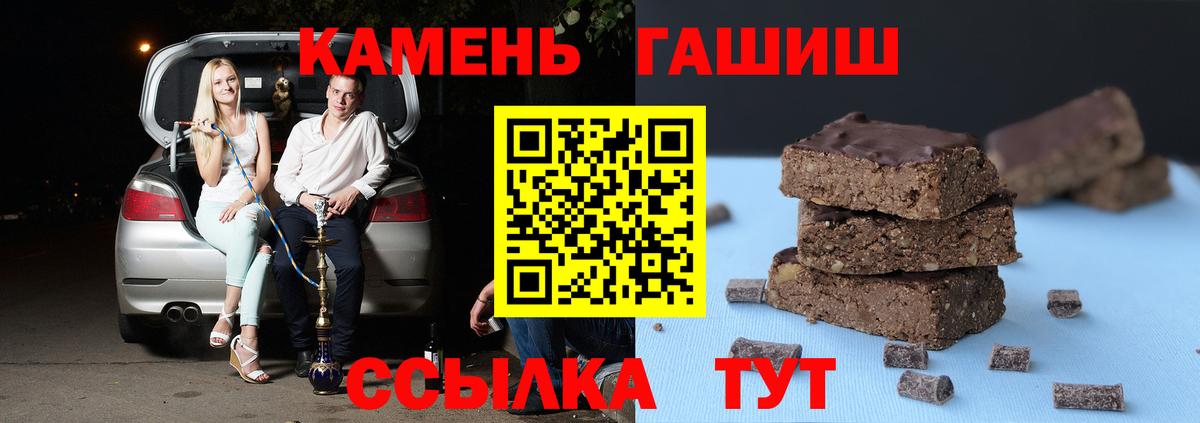 Сухой Лог  наркошоп  ГАШ Изолятор  Вход с VPN  Гашиш гарик 