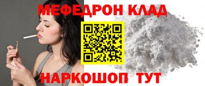 дурь Обнинск