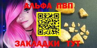 дурь Обнинск