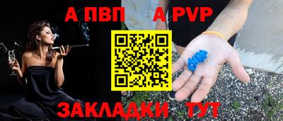 круглые Обь