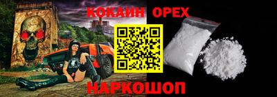 дурь Обнинск