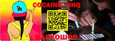 мефедрон VHQ Нягань
