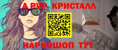круглые Обь
