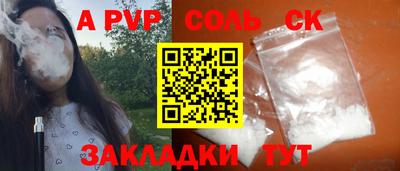 круглые Обь