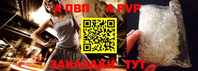 круглые Обь