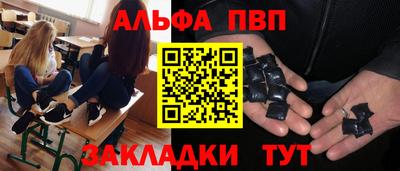 дурь Обнинск