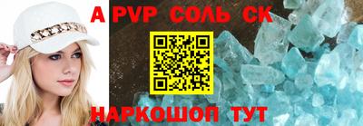 дурь Обнинск