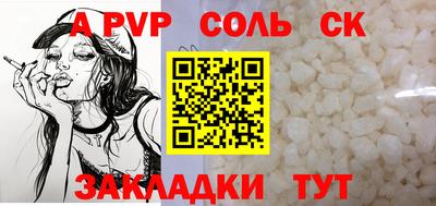 дурь Обнинск
