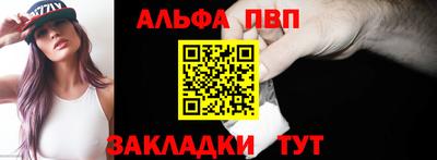 дурь Обнинск