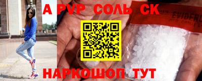 круглые Обь