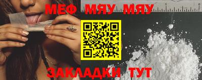 круглые Обь