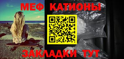 мефедрон VHQ Нягань