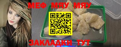 мефедрон VHQ Нягань