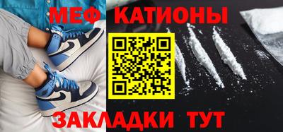 мефедрон VHQ Нягань
