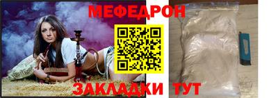 дурь Обнинск