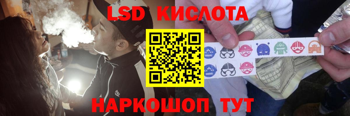 Сухой Лог  LSD-25 экстази кислота  Вход с VPN  LSD-25 экстази кислота 