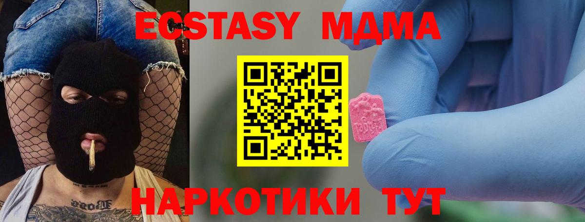 Alpha-PVP Сухой Лог