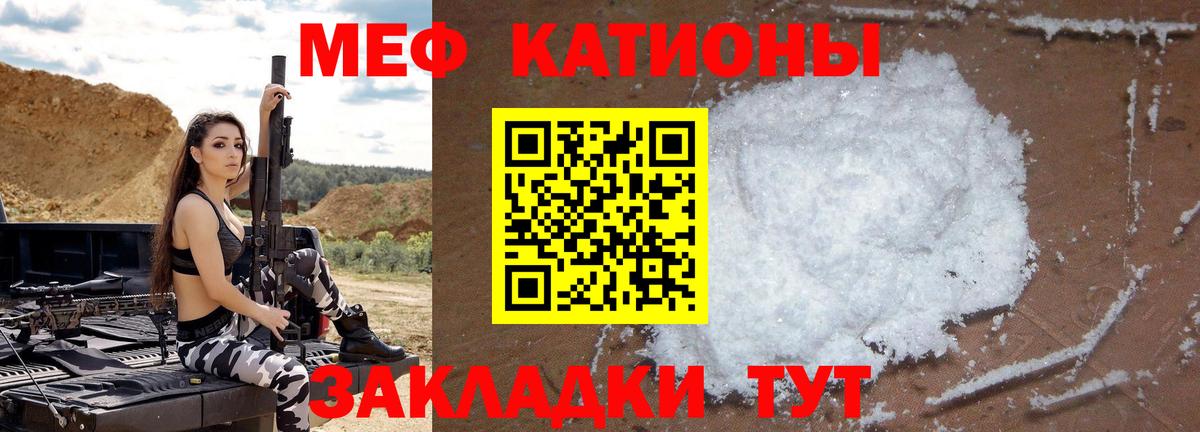 МЕФ  Сухой Лог