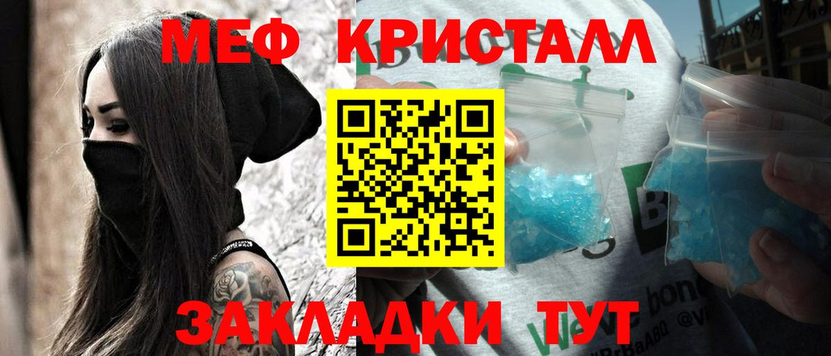 Сухой Лог  Меф VHQ  Мефедрон mephedrone  МЕФ  Вход с VPN 