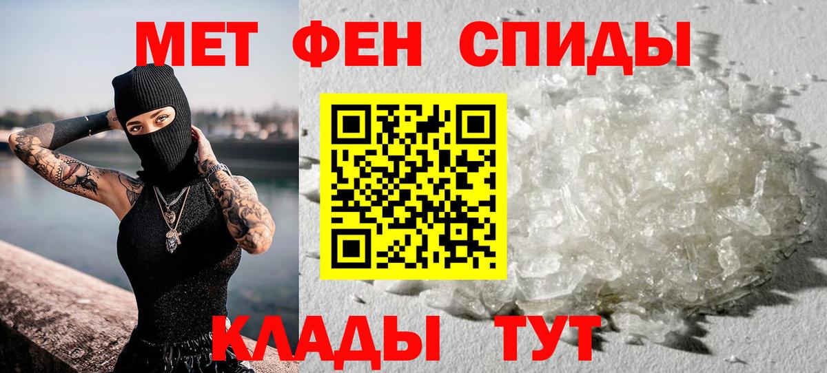 Сухой Лог  Первитин Декстрометамфетамин 99.9%  Вход с VPN  Первитин Декстрометамфетамин 99.9% 