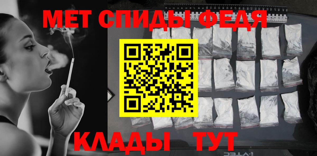 Первитин мет Сухой Лог