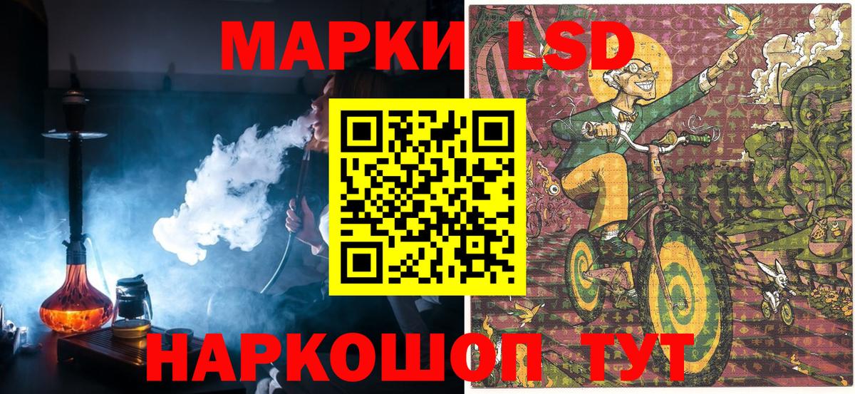 Наркотические марки 1,8мг Сухой Лог